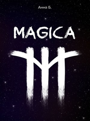 cover image of MAGICA
